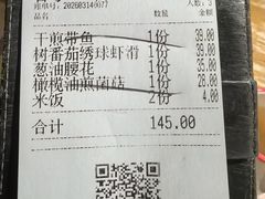 -新白鹿餐厅(龙游路总店·杭帮菜名店)