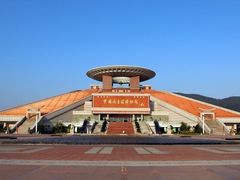 -中国闽台缘博物馆