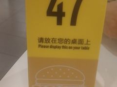 -麦当劳(广州新港东路第二分店)
