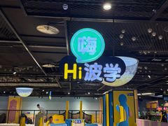 -星际传奇·电玩城·游戏厅·儿童乐园(大悦城店)