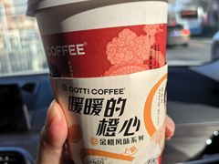 -库迪咖啡(北京中关村5号店)