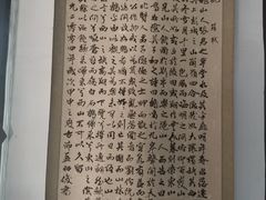-云龙山