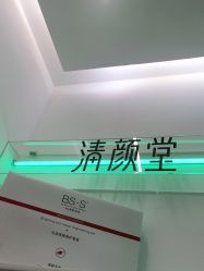 -清颜堂丨分子祛痘·功效美肤