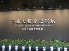 -侵华日军南京大屠杀遇难同胞纪念馆-停车场