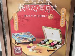 -奈雪的茶(东莞汇一城店)