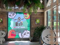 大堂-GOTLOT COFFEE&KITCHEN角落厨房NOOK店