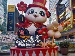 -福田卓悦INTOWN购物中心