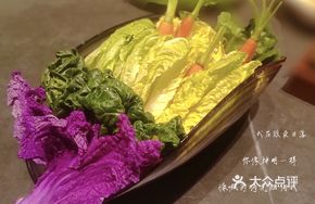 Exquisite Vegetable Platter