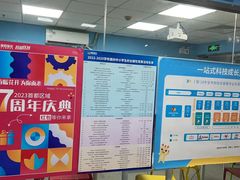 -童程童美·信息学竞赛·机器人编程·少儿编程(万寿路校区)