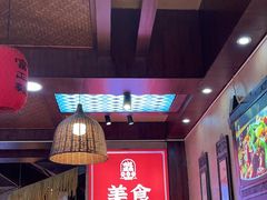 -富正毅三下锅连锁(三店)