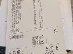 -码头见·潮汕菜(领展中心城店)