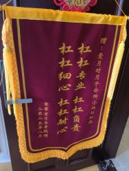 -爱月时月子会所·贝萌店