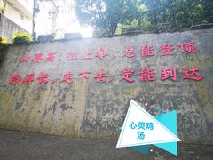 -广州市帽峰山景区