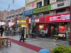 -万佳广场(台东店)