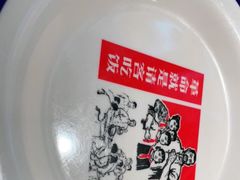 -叁宝烤肉• 西安烧烤(太乙路店)