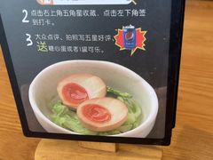 -味千拉面(常州中创店)
