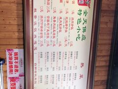 -粗茶淡饭(东关街店)
