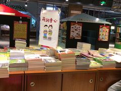 -新华书店(印象城店)