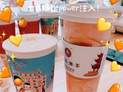 -一杯潮茶·专注潮汕茶饮(十二中创始店)