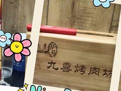 -九喜龙虾(凤城六路直营店)