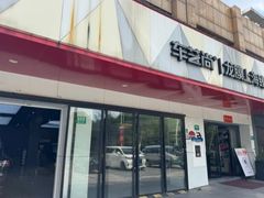 -车艺尚上海龙膜隐形车衣汽车贴膜旗舰店