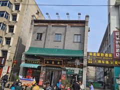 -老刘家永盛斋·传统泡馍(东关南街店)
