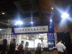 -陇上全荟兰州传统牛肉面(延吉路店)