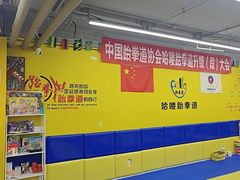 -哈喽实战跆拳道·跳绳·体能(慈云寺馆)