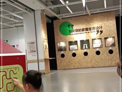 -宜家·瑞典风味餐厅(三桥店)