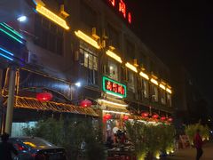 门面-尚竹阁冬瓜盅·18年地标美食(平洲店)