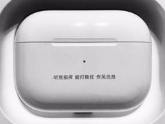 -Apple零售店(新街口店)