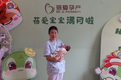 -蓓爱娇琪月子会所(虹口店)