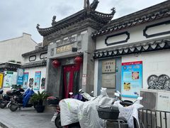 -三林本帮馆(中林街店)