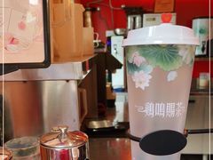 -鸡鸣赐茶(鸡鸣寺路店)