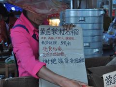 -南门绿玉农贸市场