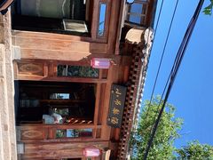 -小吊梨汤·北京菜(香山店)