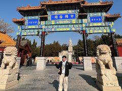 -中国翰园碑林