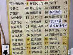 -金记大肠(瑞昌路店)