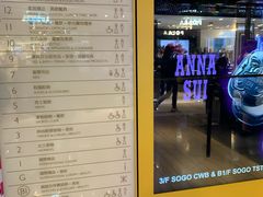 -崇光百货(铜锣湾店)