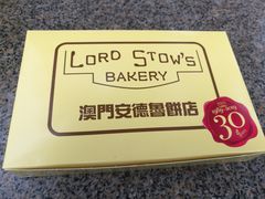 -安德鲁饼店(总店)