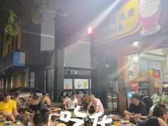 -秧塘牛八宝(金山路店)