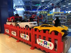 -TOYSRUS玩具反斗城(哈尔滨红博店)