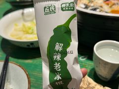 -费大厨辣椒炒肉(太平老街店)