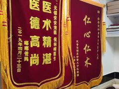 -安安宠医·安宠宠物医院