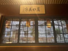 -石屋料理(南京西路店)