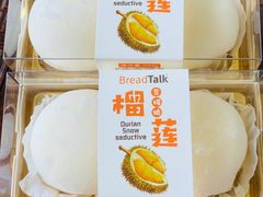 -面包新语(滨湖万达店)