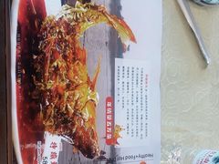 -奥华餐厅·老张记(台基厂店)