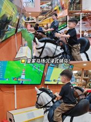 -卡通尼·Safari非洲探索乐园·生日会(金桥国际商业广场店)