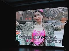 大堂-邓丽君音乐主题餐厅