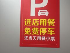 -老黑板筋(顺义总店)